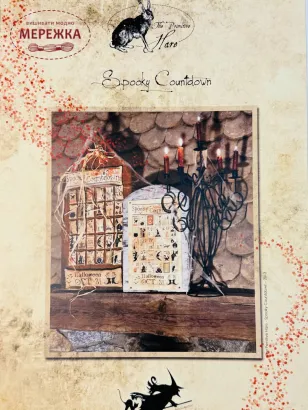 Фото The Primitive Hare Схема Spooky Countdown