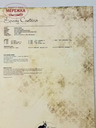 Фото The Primitive Hare Схема Spooky Countdown