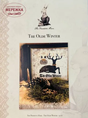 Фото The Primitive Hare Схема The Olde Winter