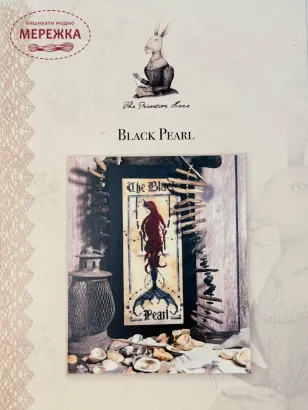 Фото The Primitive Hare Схема Black Pearl