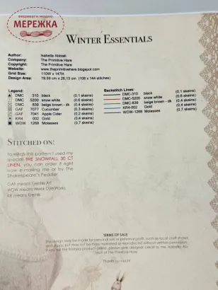 Фото The Primitive Hare Схема Winter Essentials+тканина The Snowfall 30ct