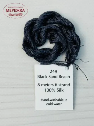 Фото Dinky Dyes шовк ручного фарбування Black Sand Beach DD249