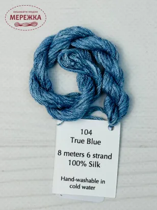 Фото Dinky Dyes шовк ручного фарбування True Blue DD104