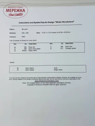 Фото Shannon Christine Схема Winter Wonderland