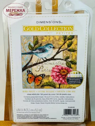 Фото Набір для вишивання хрестиком Dimensions Пташина пошта 65103
