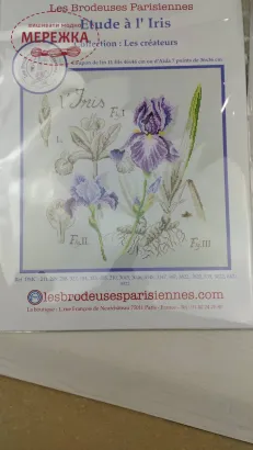 Фото Les Brodeuses Parisiennes Схема Etude a la Iris+тканина, пришивний шарм