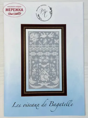 Фото Maison Choisel Схема Les Oiseaux de Bagatelle