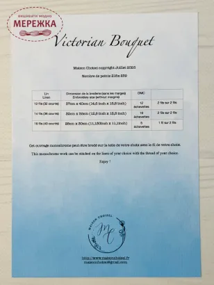 Фото Maison Choisel Схема Victorian Bouquet