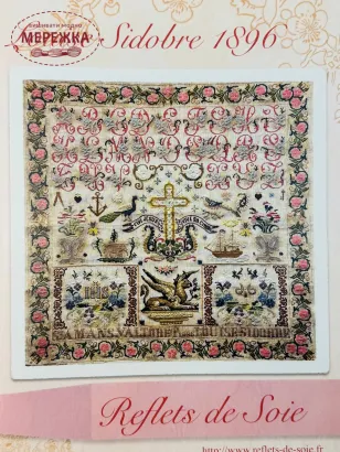 Фото Reflets de Soie Схема Louise Sidobre 1896