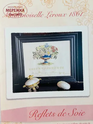 Фото Reflets de Soie Схема Mademoiselle Leroux 1861