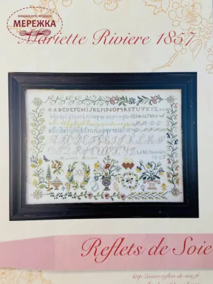 Фото Reflets de Soie Схема Mariette Riviere 1857