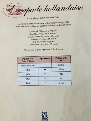 Фото Reflets de Soie Схема Escapade hollandaise