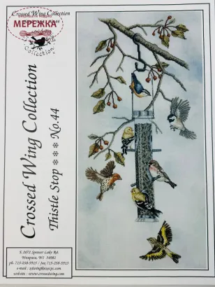 Фото Crossed Wing Collection Схема Thistle Stop 44