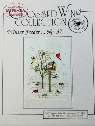 Фото Crossed Wing Collection Схема Winter Feeder 37