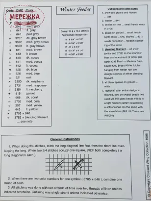 Фото Crossed Wing Collection Схема Winter Feeder 37
