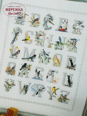 Фото Crossed Wing Collection Схема Alphabirds 25