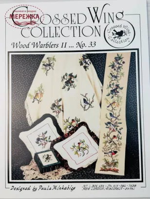 Фото Crossed Wing Collection Схема Wood Warblers 2 33