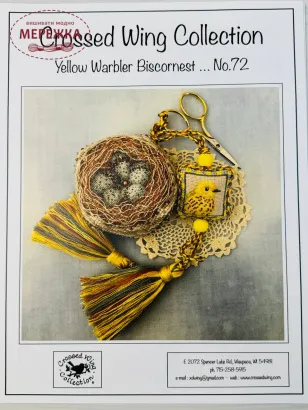 Фото Crossed Wing Collection Схема Yellow Warbler Biscornest 72