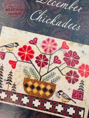 Фото The Artsy Housewife Схема December Chickadees