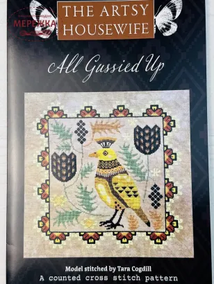 Фото The Artsy Housewife Схема All Gussied Up