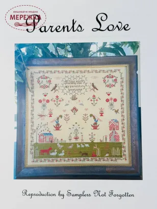 Фото Samplers Not Forgotten Схема Parents Love