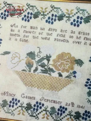 Фото Samplers Not Forgotten Схема Nancy Cassell 1841