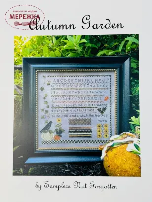 Фото Samplers Not Forgotten Схема Autumn Garden