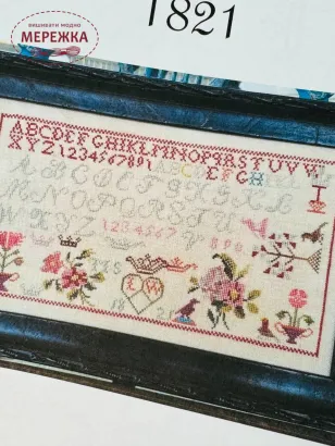 Фото Samplers Not Forgotten Схема LW Motif Sampler 1821