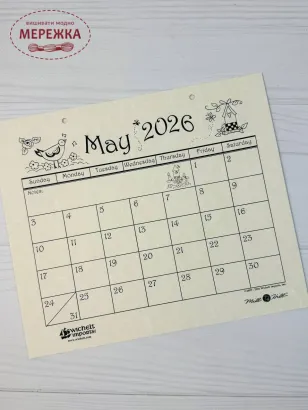 Фото Mill Hill Календар 2026 MHC2026