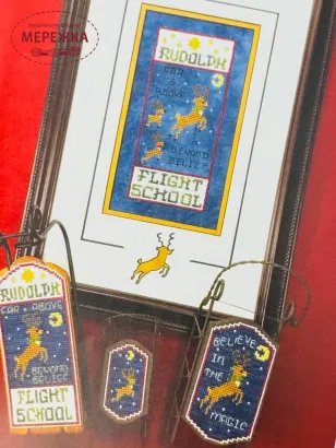 Фото Foxwood Crossings Схема Rudolph Flight School