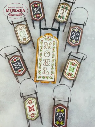 Фото Foxwood Crossings Схема Letter Sleds A To Z