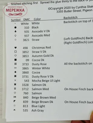 Фото Foxwood Crossings Схема Finch Visit