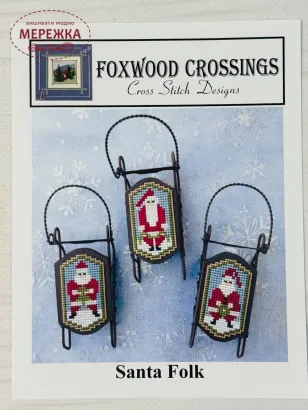 Фото Foxwood Crossings Схема Santa Folk
