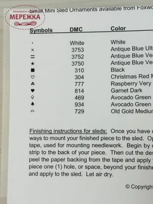 Фото Foxwood Crossings Схема Snowy Barns