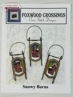 Фото Foxwood Crossings Схема Snowy Barns