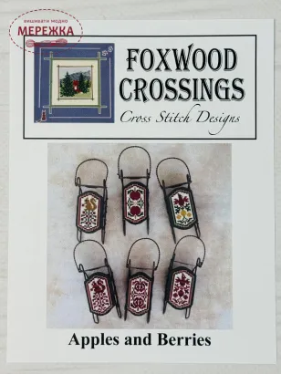 Фото Foxwood Crossings Схема Apples & Berries Sleds