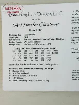 Фото Blackberry Lane Designs Схема At Home For Christmas #186