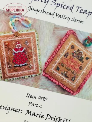 Фото Blackberry Lane Designs Схема Gingerly Spiced Teapot Part 2 #195