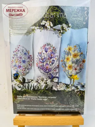 Фото Набір для вишивання хрестиком Riznobarvna Квіткові Писанки