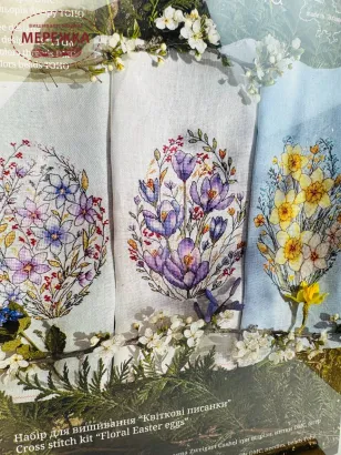 Фото Набір для вишивання хрестиком Riznobarvna Квіткові Писанки