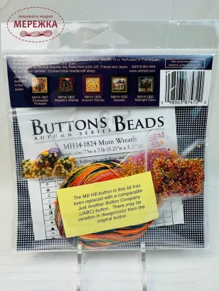 Фото Набір для вишивання у змішаній техніці Mill Hill Вінок для мами MH14-1824