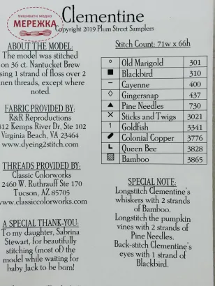 Фото Plum Street Samplers Схема Clementine