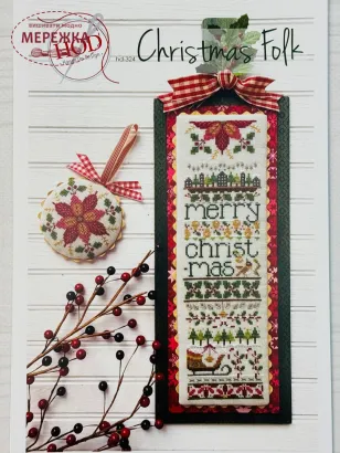 Фото Hands On Design Схема Christmas Folk HD-324
