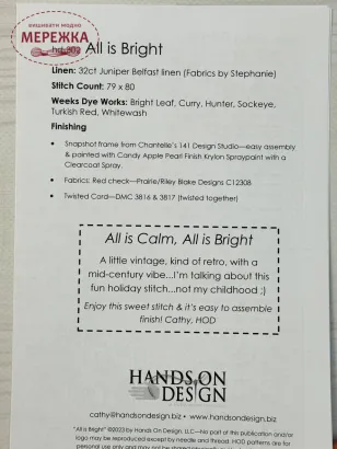 Фото Hands On Design Схема All is Bright HD-302