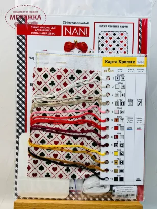 Фото Набір для вишивання хрестиком Ірина Наніашвілі Карта Білий кролик 121
