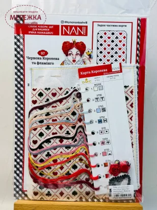 Фото Набір для вишивання хрестиком Ірина Наніашвілі Карта Червона королева 119