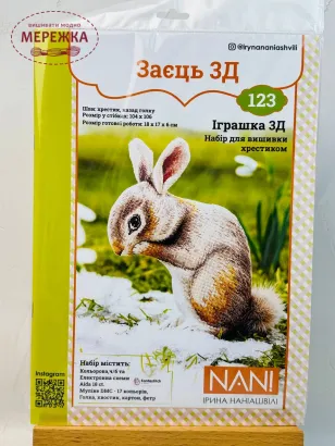 Фото Набір для вишивання хрестиком Ірина Наніашвілі Заєць ЗД 123