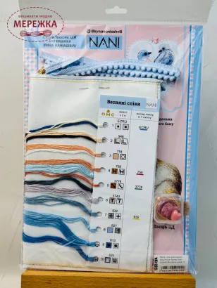 Фото Набір для вишивання хрестиком Ірина Наніашвілі Весняні співи 122