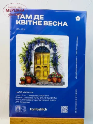 Фото Набір для вишивання хрестиком ЛЕЛЯ Там де квітне весна ЛВ-173