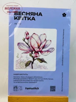 Фото Набір для вишивання хрестиком ЛЕЛЯ Весняна квітка ЛВ-167